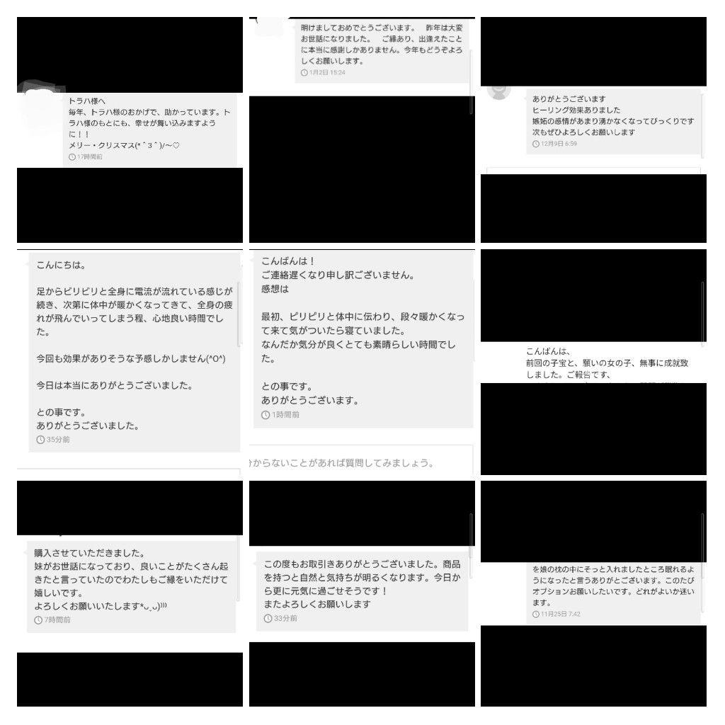 気功玉（縁結び・お守り）オルゴナイトのヘアゴム（願い叶えるメモリーオイル封入）