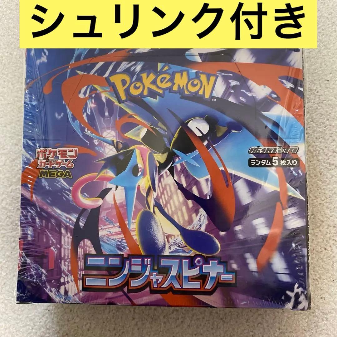 ポケモン ニンジャスピナー 1BOXシュリンク付き