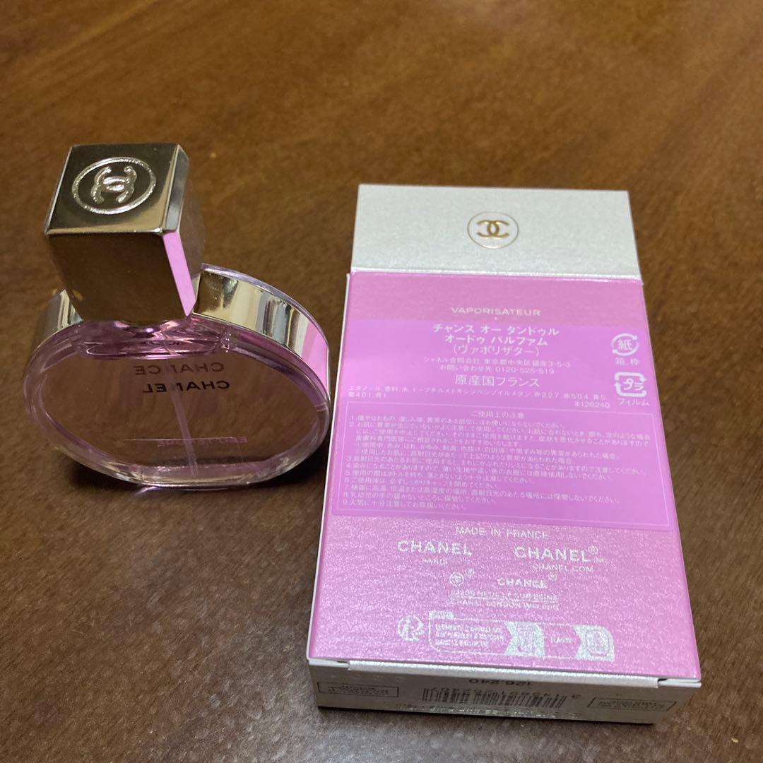 CHANEL CHANCE オードトワレ 35ml