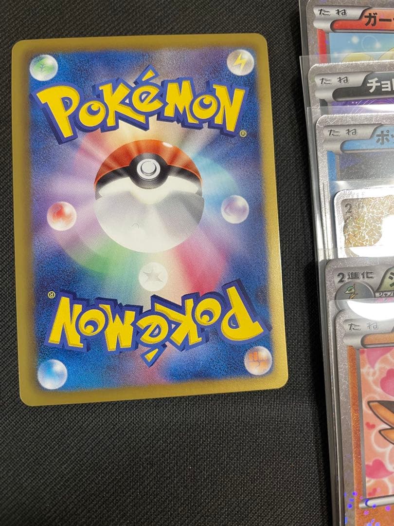 ポケモンカード シャイニーコレクションまとめ売り7枚
