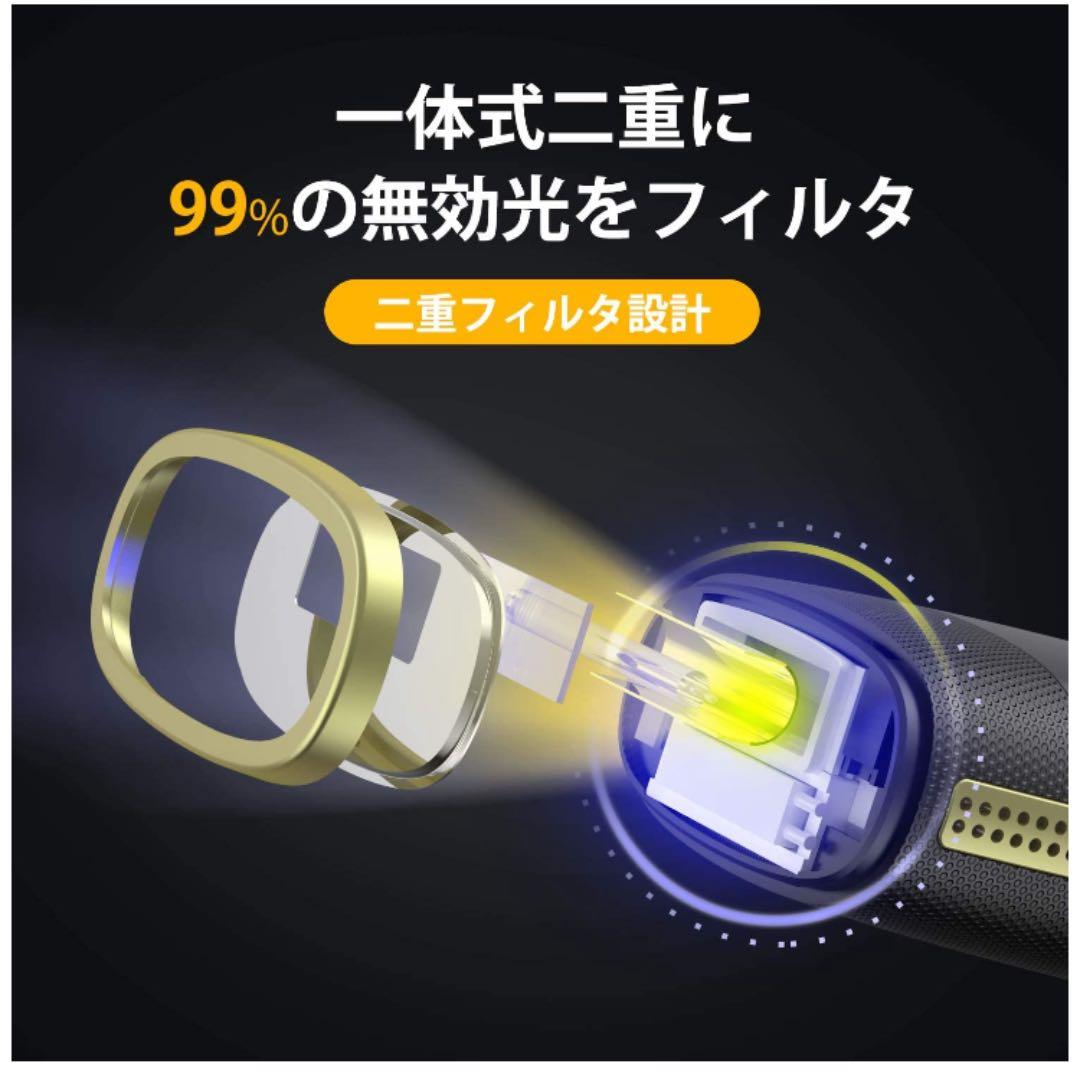 脱毛器 m10303