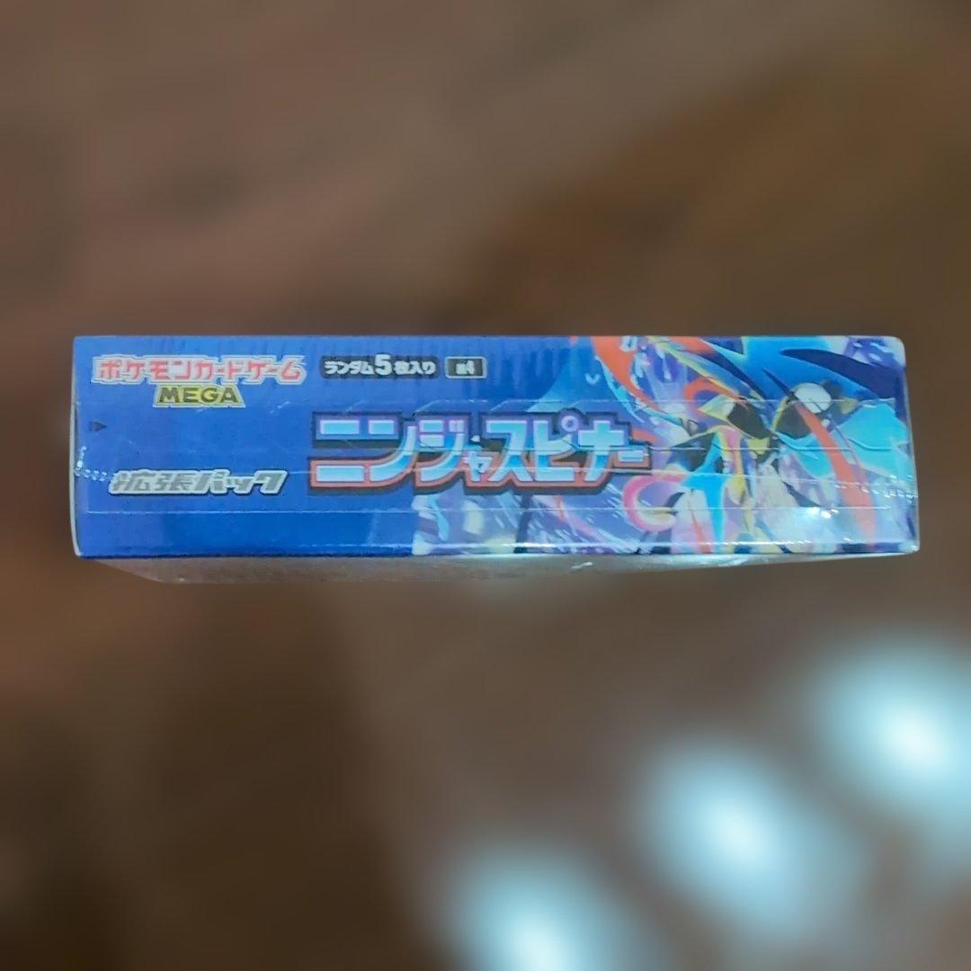 ポケモンカードゲーム ニンジャスピナー BOXシュリンクあり