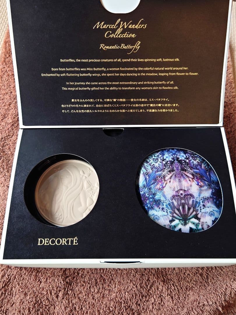 DECORTÉ マルセルワンダース フェイスパウダーセット