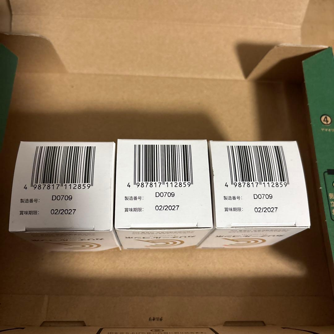 カリナールコンボ　Premium 3個