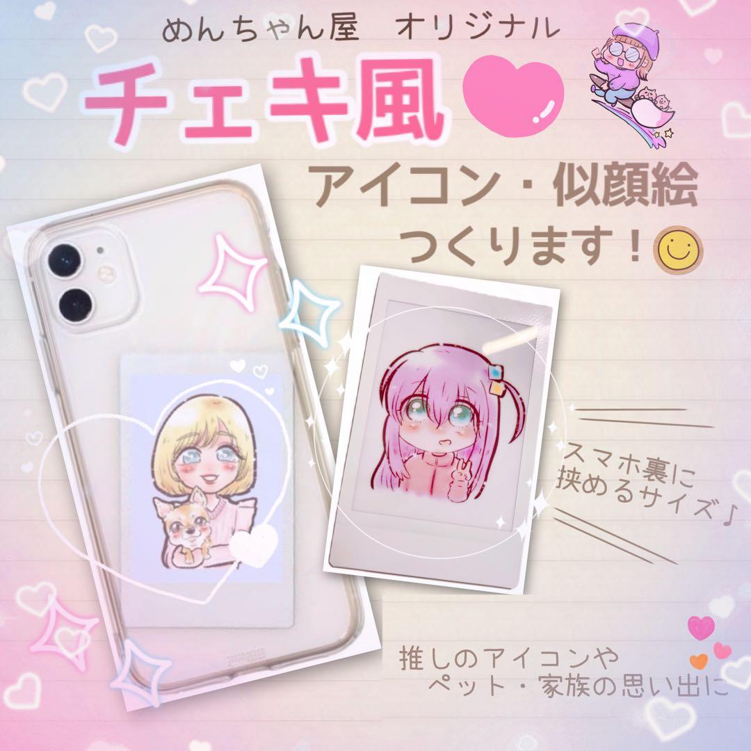 ＊ ✴︎POKO✴︎様 似顔絵オーダー ご確認専用ページ ＊