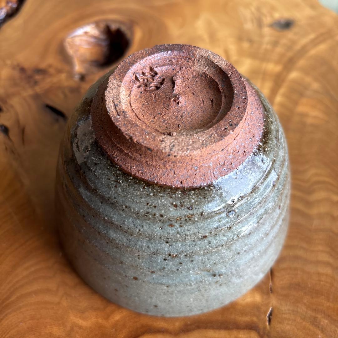 岡本彰造 【丑年】笠取窯 共箱 抹茶碗 茶道具 （8y）