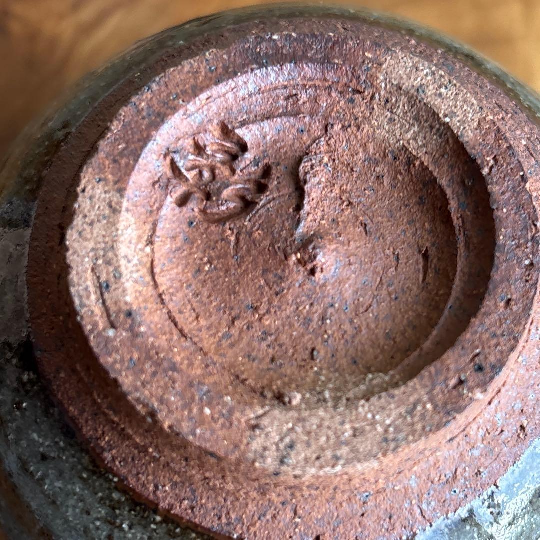 岡本彰造 【丑年】笠取窯 共箱 抹茶碗 茶道具 （8y）