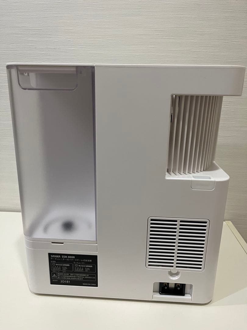 サンカ　サーキュレーター 付 スチーム式 加湿器　SSH-8000