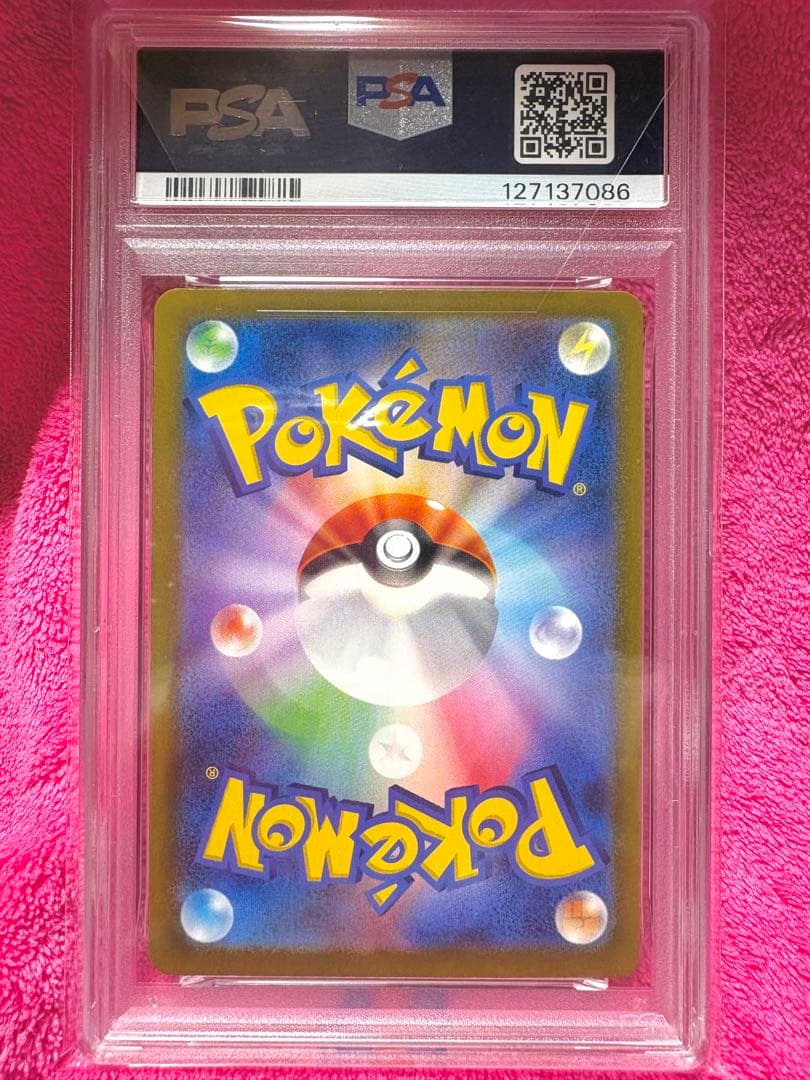 PSA10 チルタリスex SAR