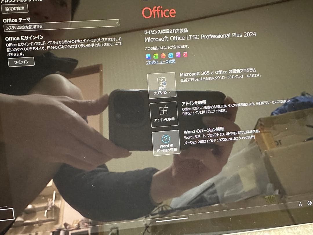 Windowsタブレット本体 Surface pro 7