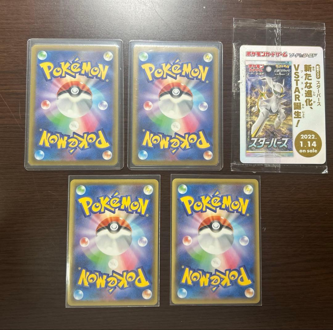 【まとめ売り】ポケモンカードセット