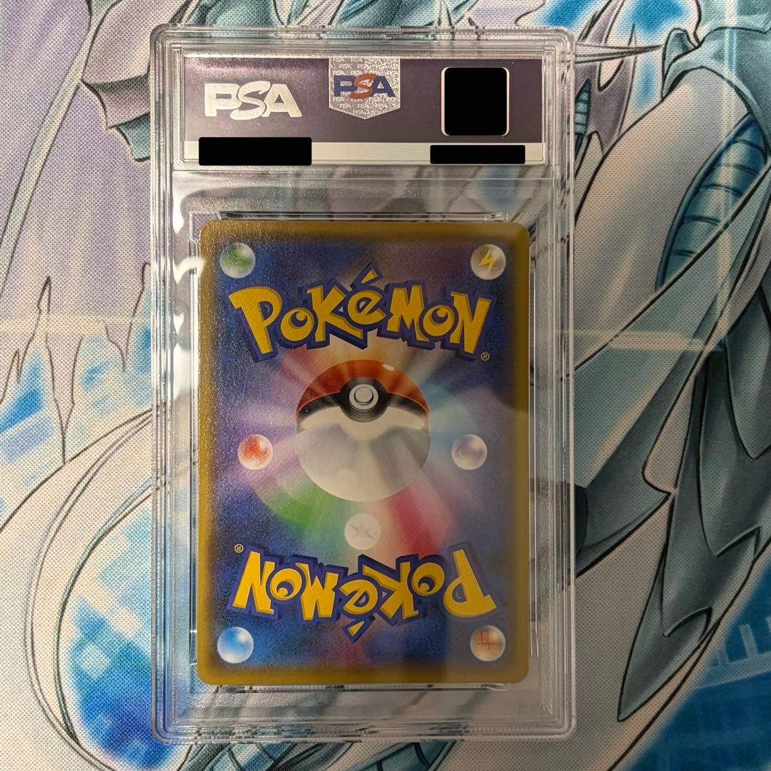 ★PSA10★ ガブリアスC 25thプロモ ポケモンカード